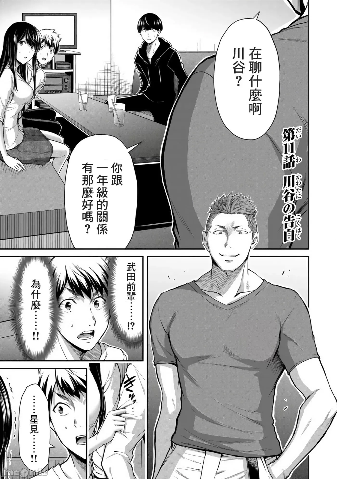 第 1 页