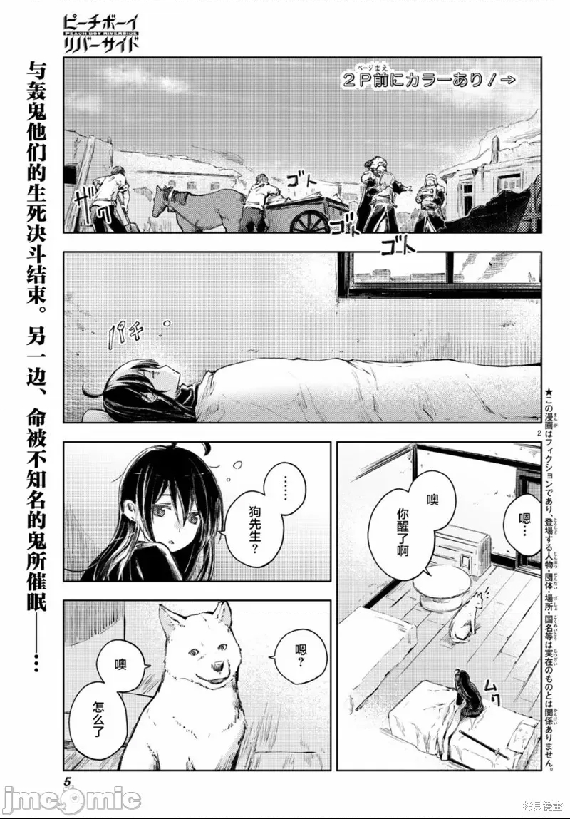 第 2 页