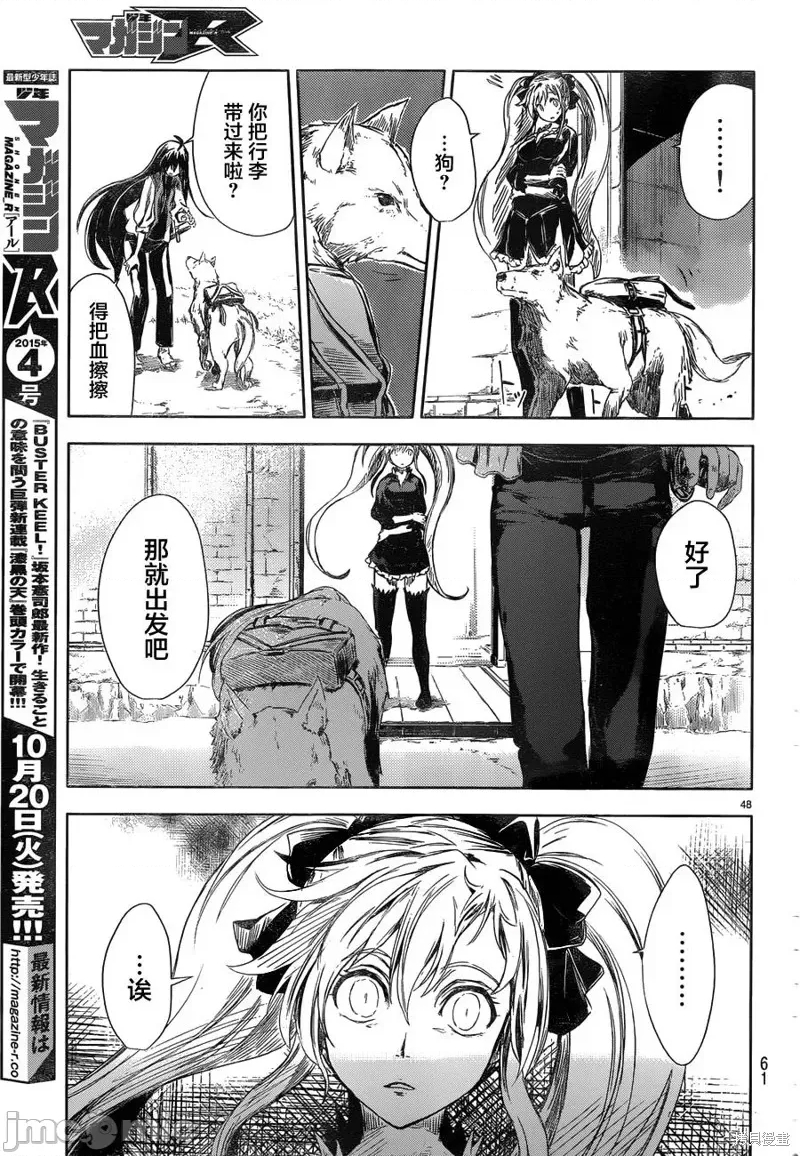 第 49 页