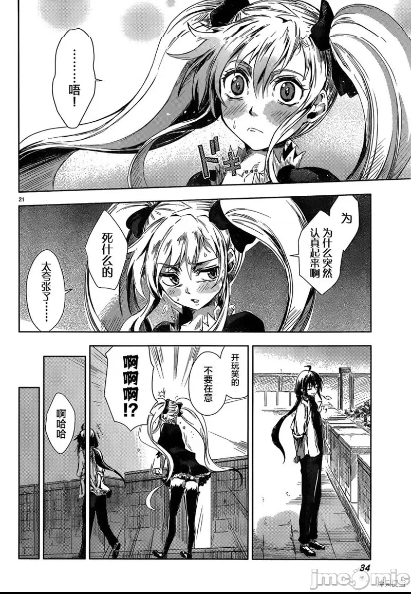 第 22 页