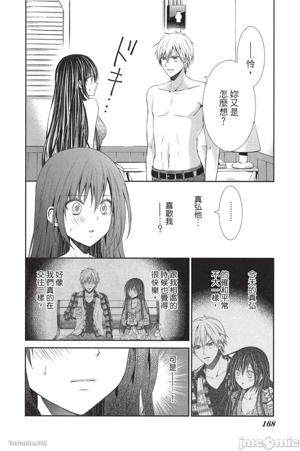 第 4 页