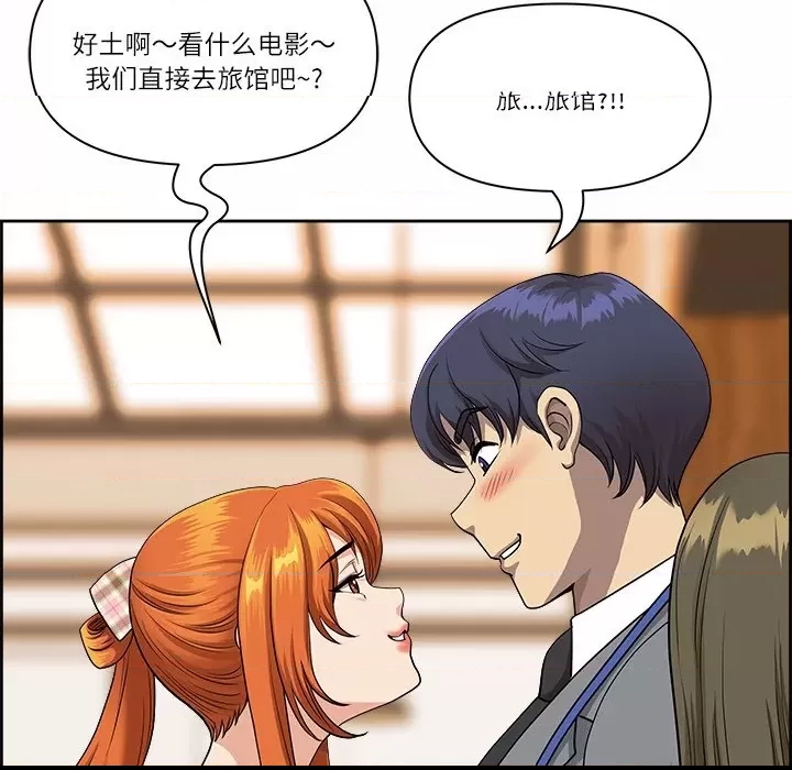 第 98 页