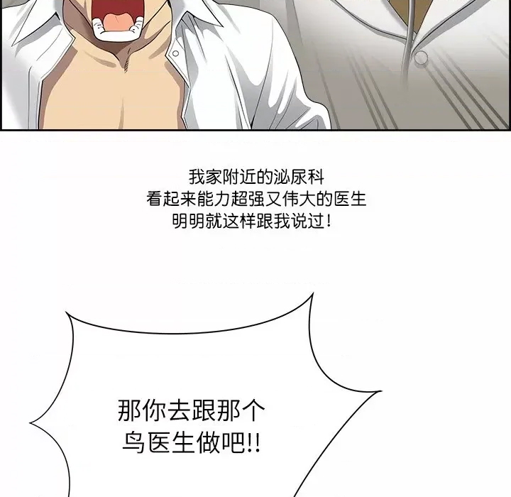 第 99 页