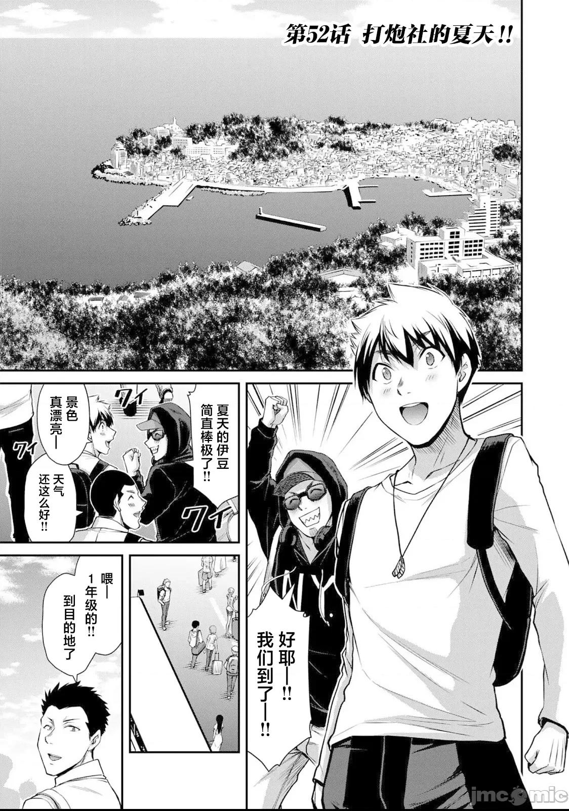 第 2 页