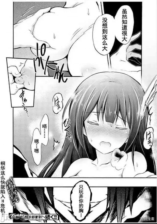 第 26 页