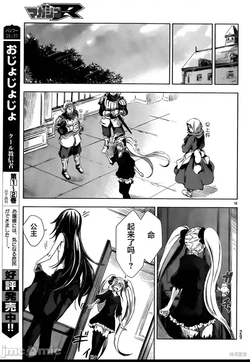 第 17 页