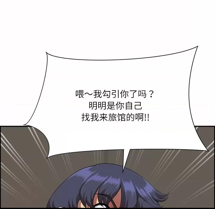 第 104 页
