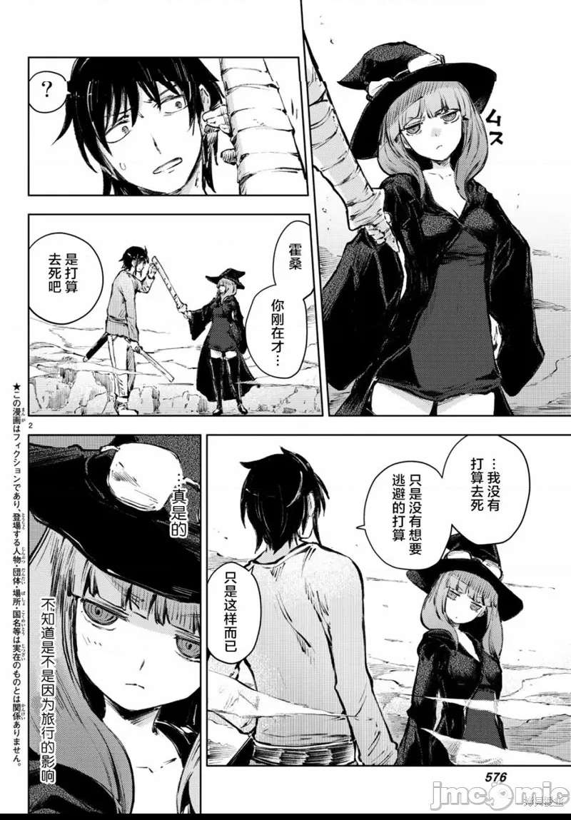 第 2 页