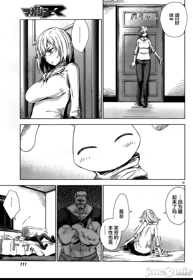 第 28 页