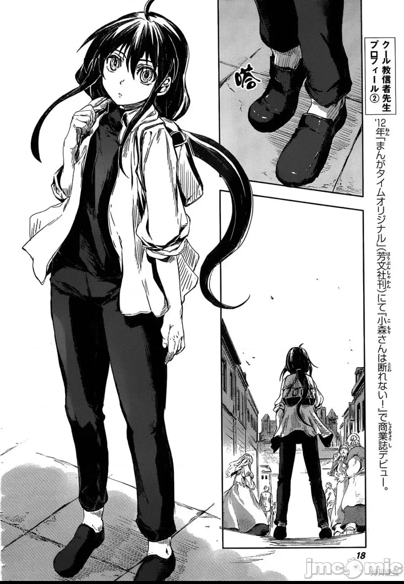 第 6 页