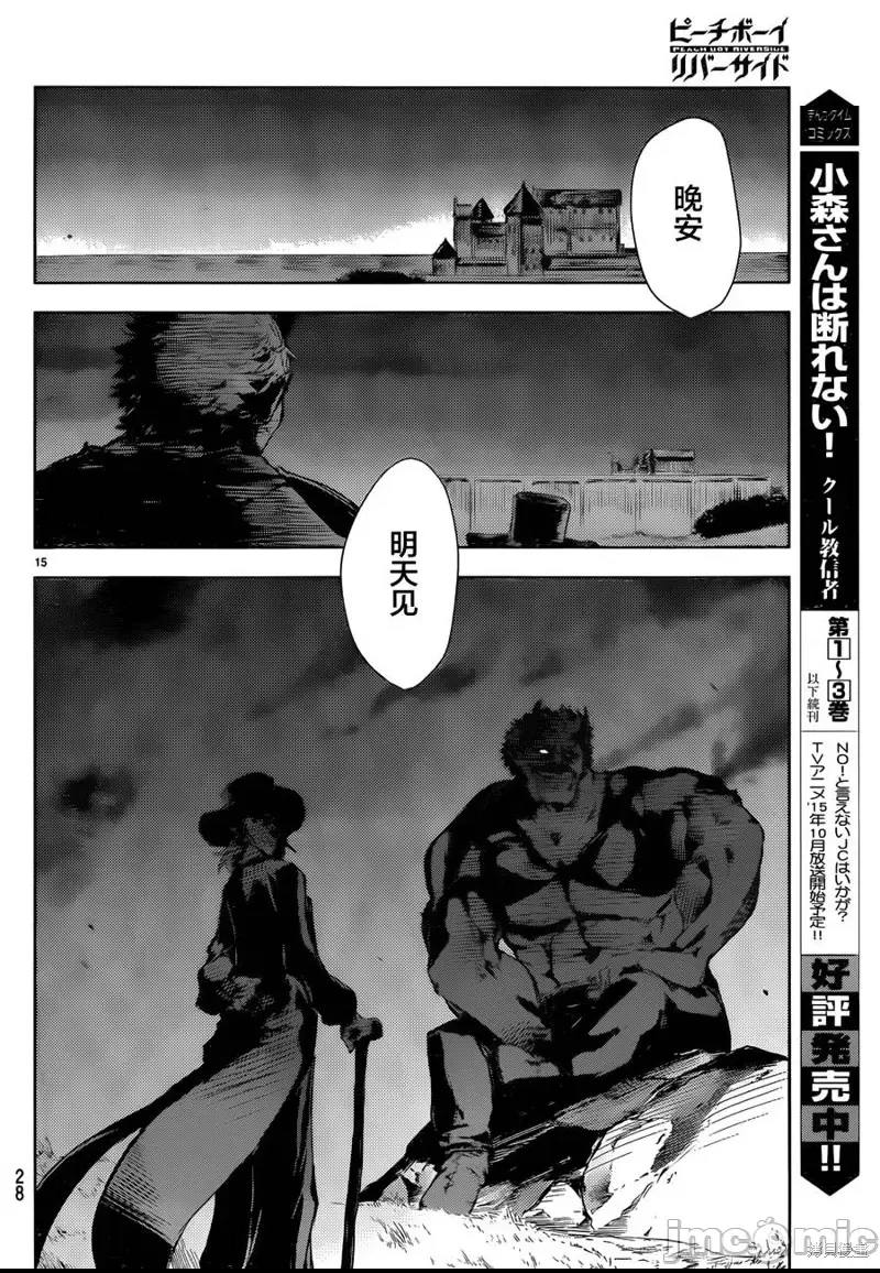 第 16 页