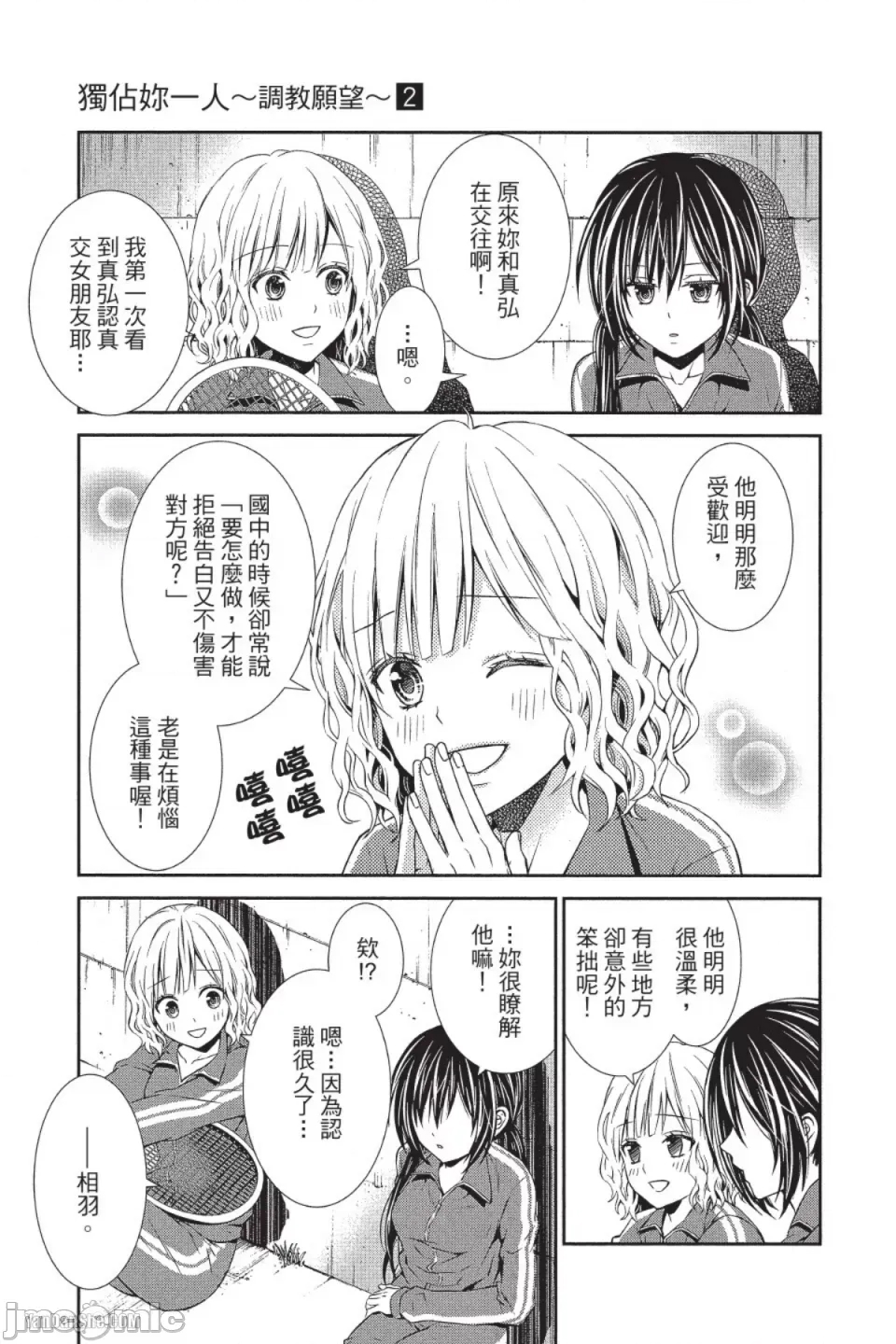 第 3 页