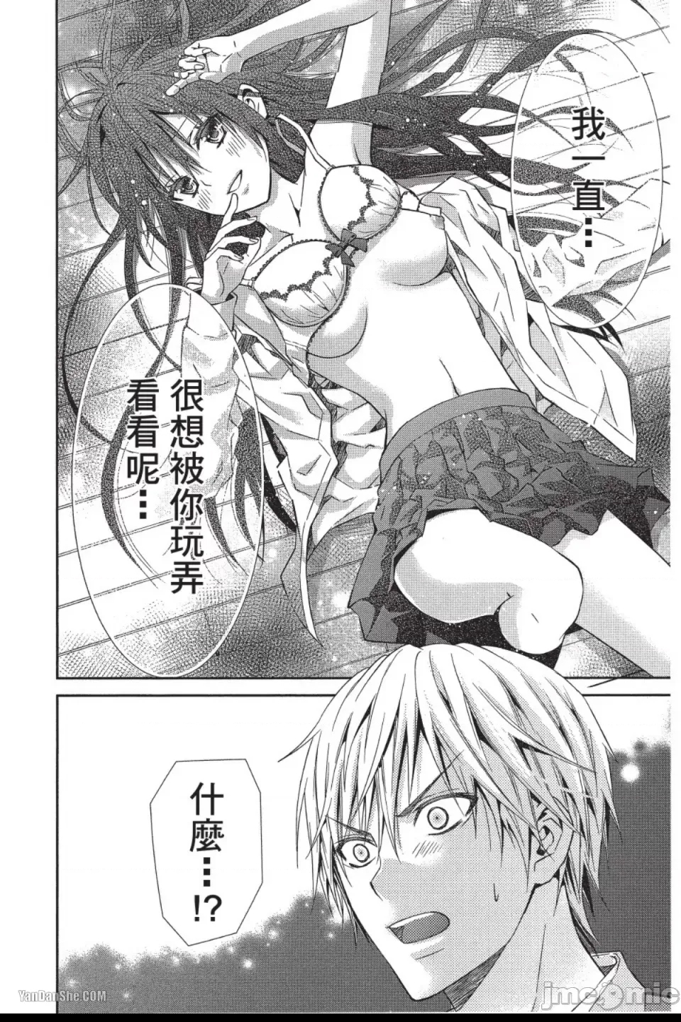 第 25 页