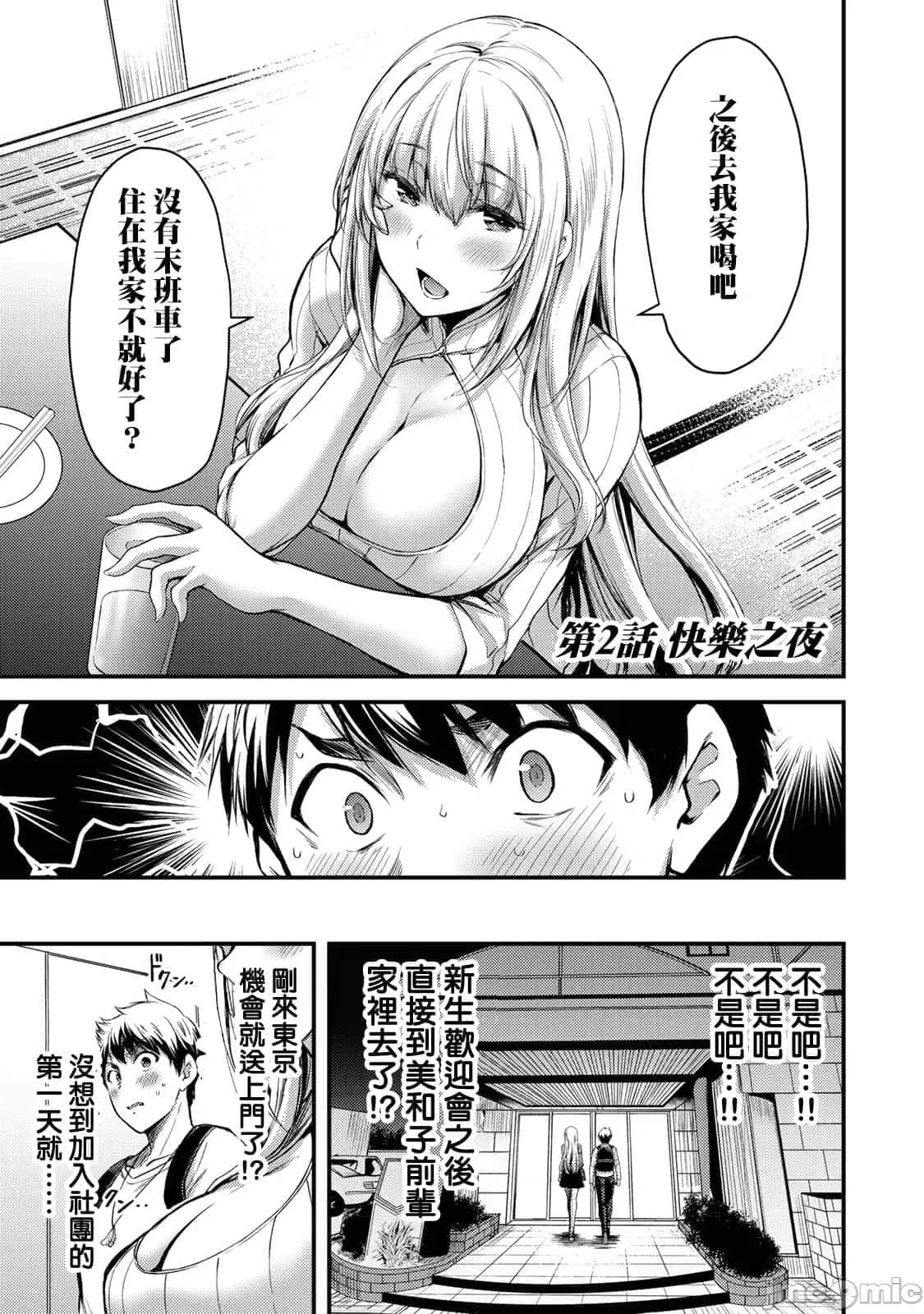 第 1 页