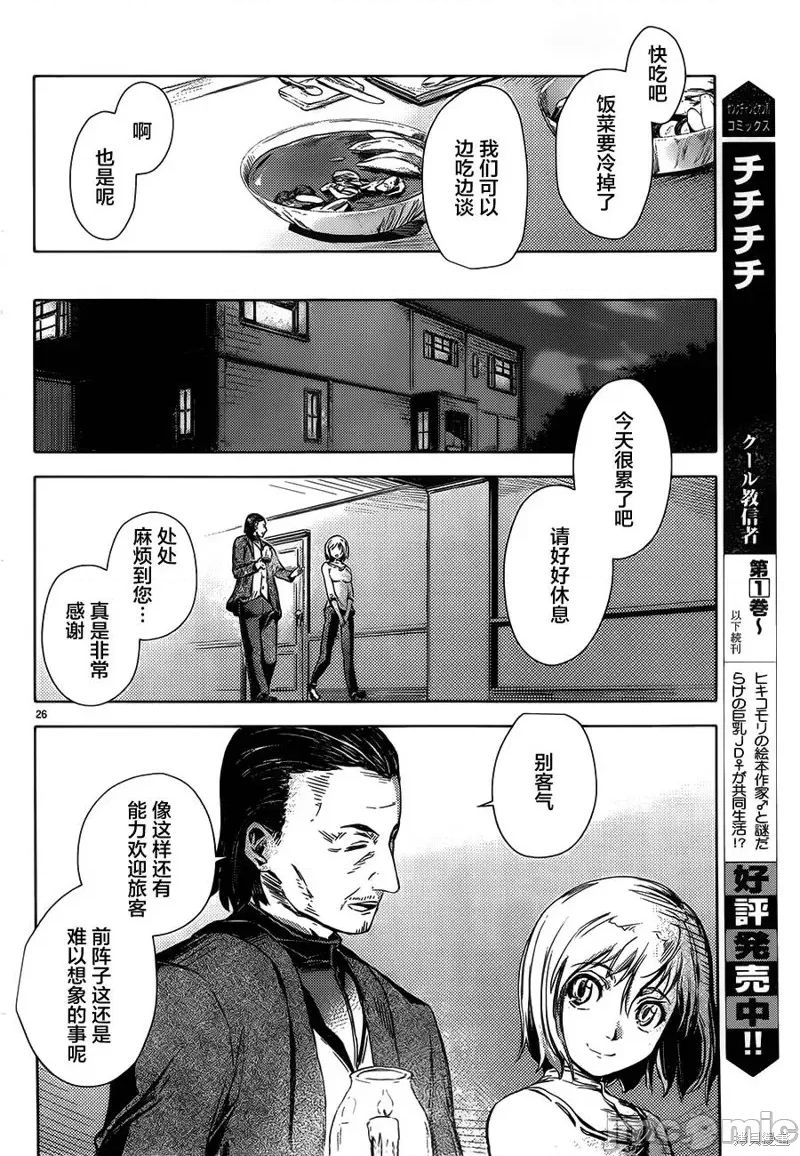 第 23 页