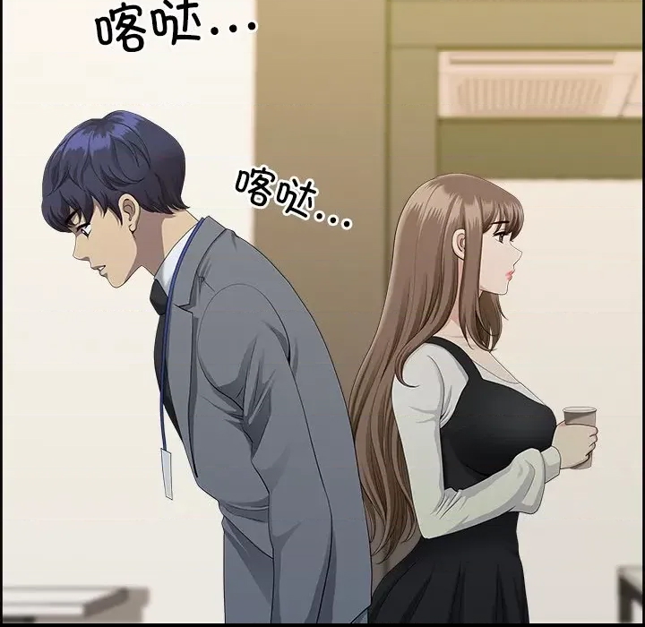 第 86 页