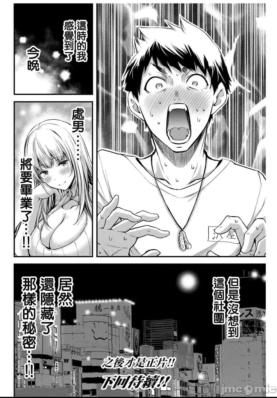 第 40 页