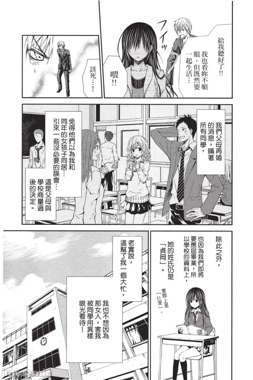 第 16 页