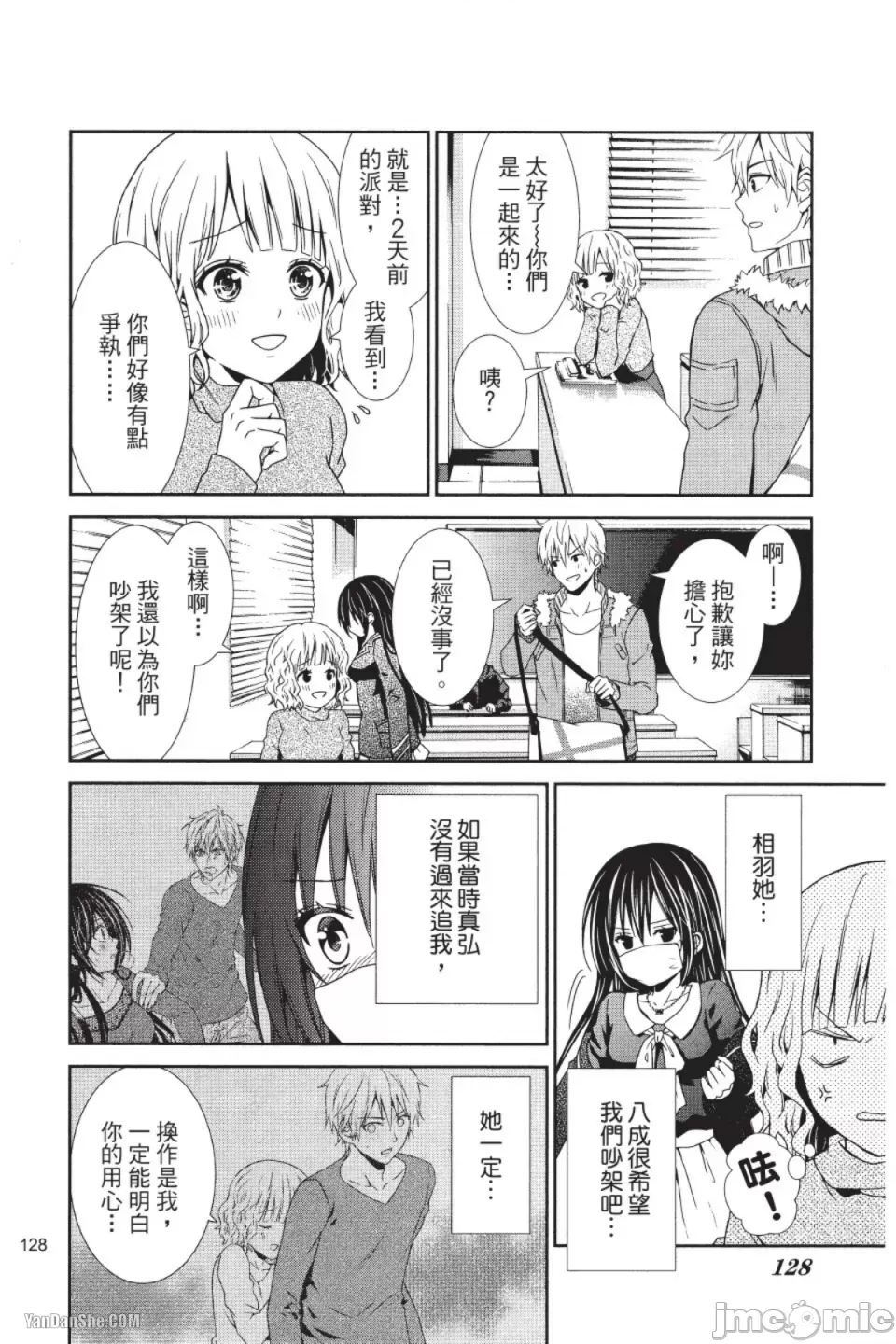第 3 页