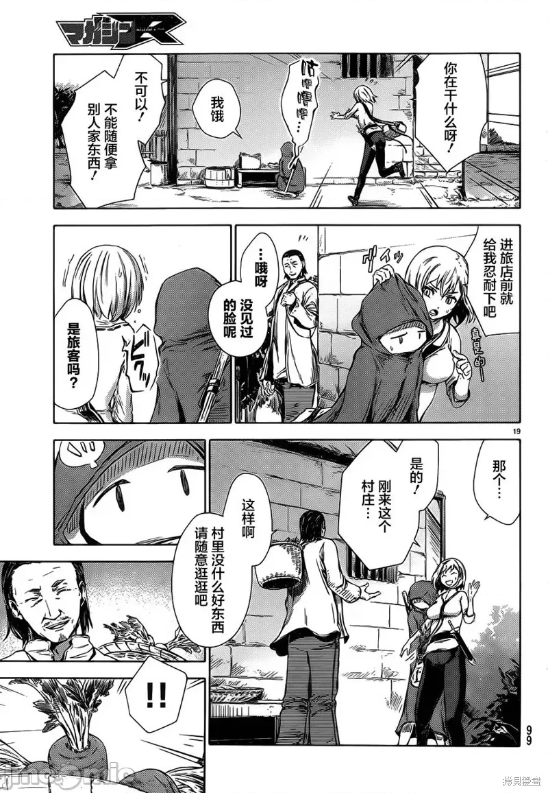 第 20 页