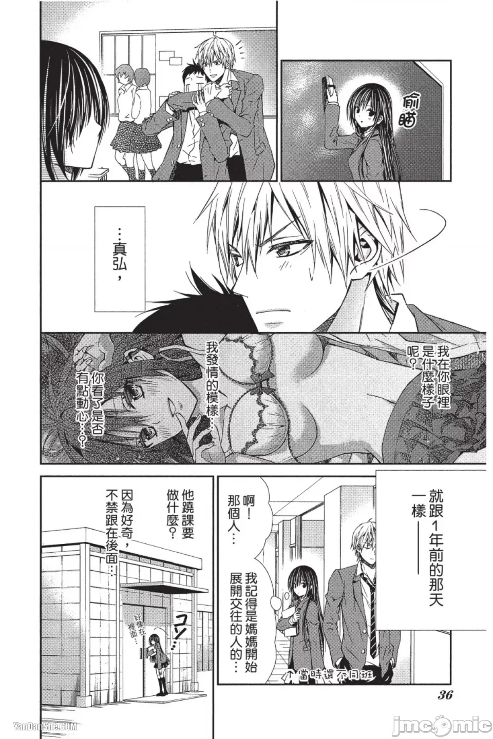 第 9 页
