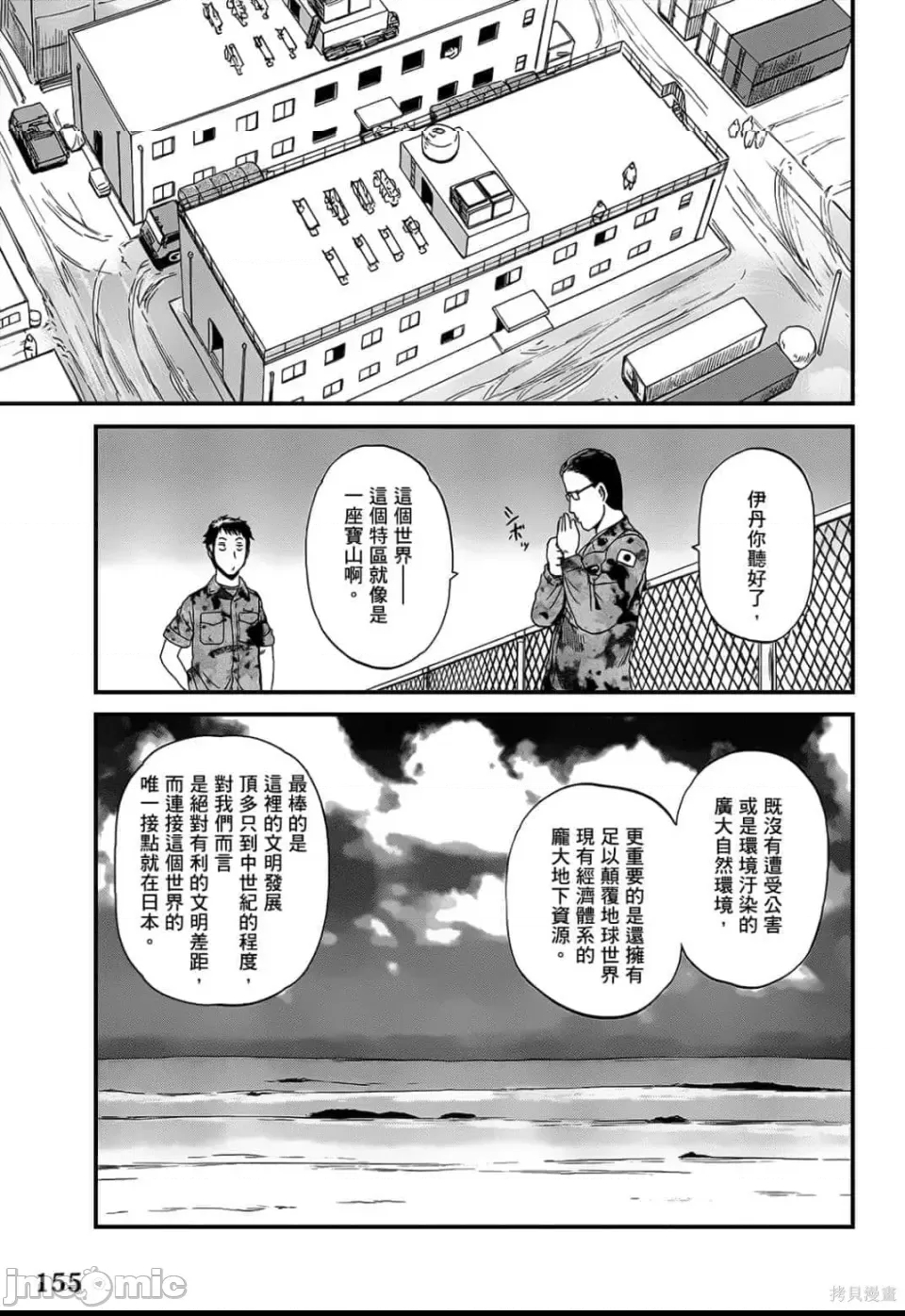 第 151 页