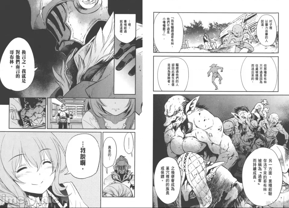 第 70 页