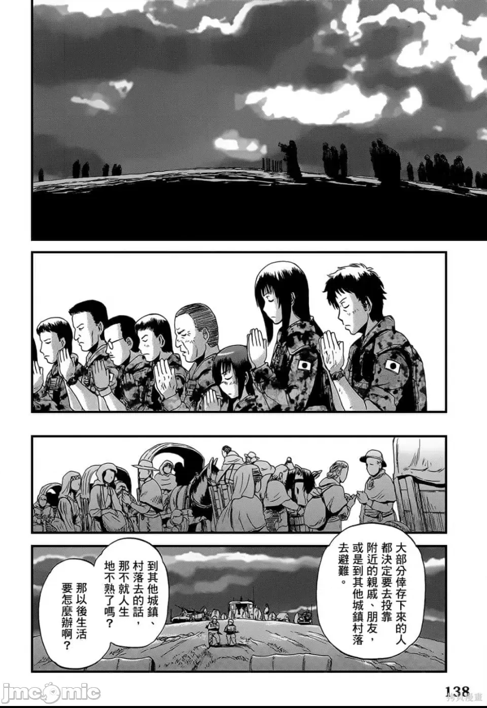 第 134 页