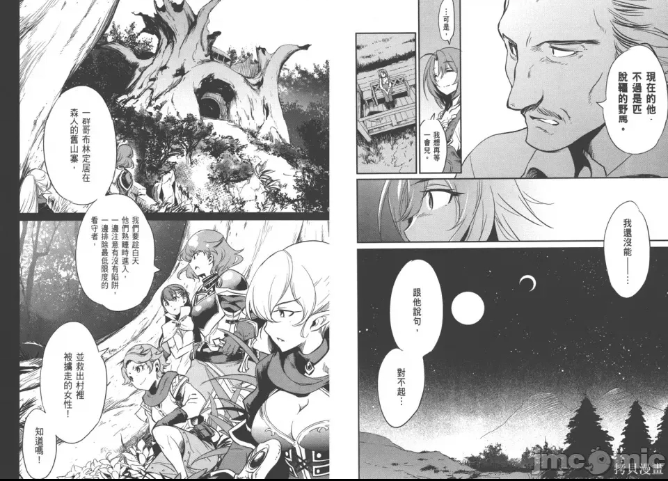 第 75 页