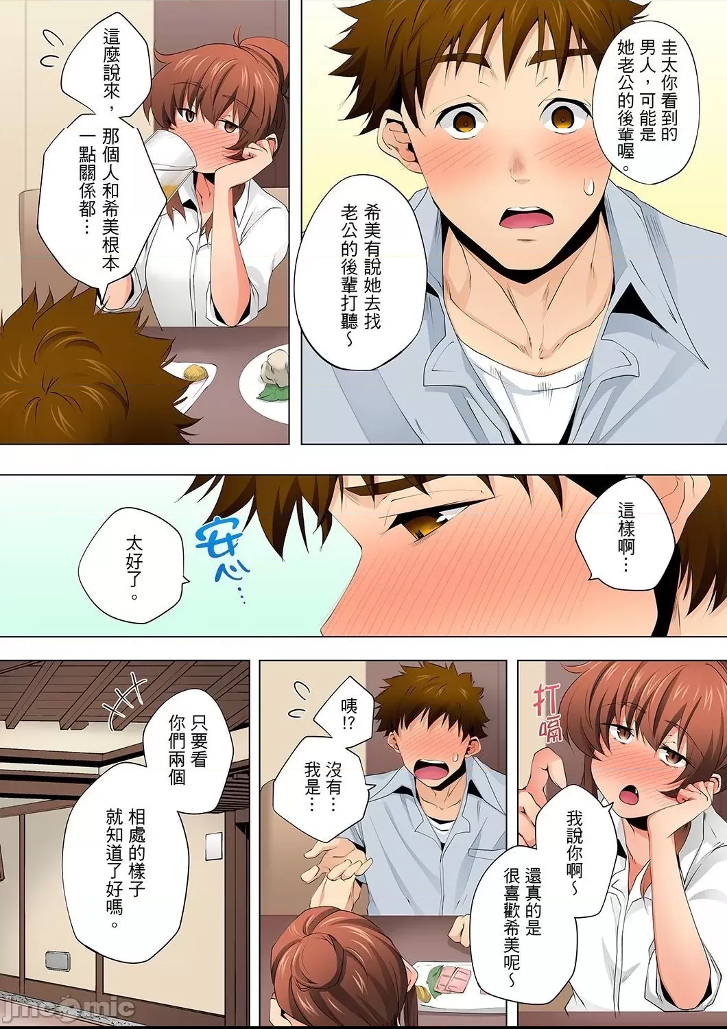 第 15 页