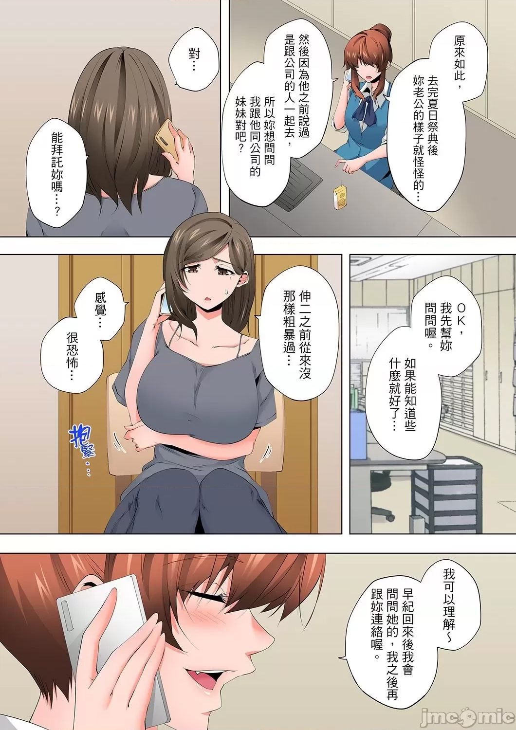第 12 页