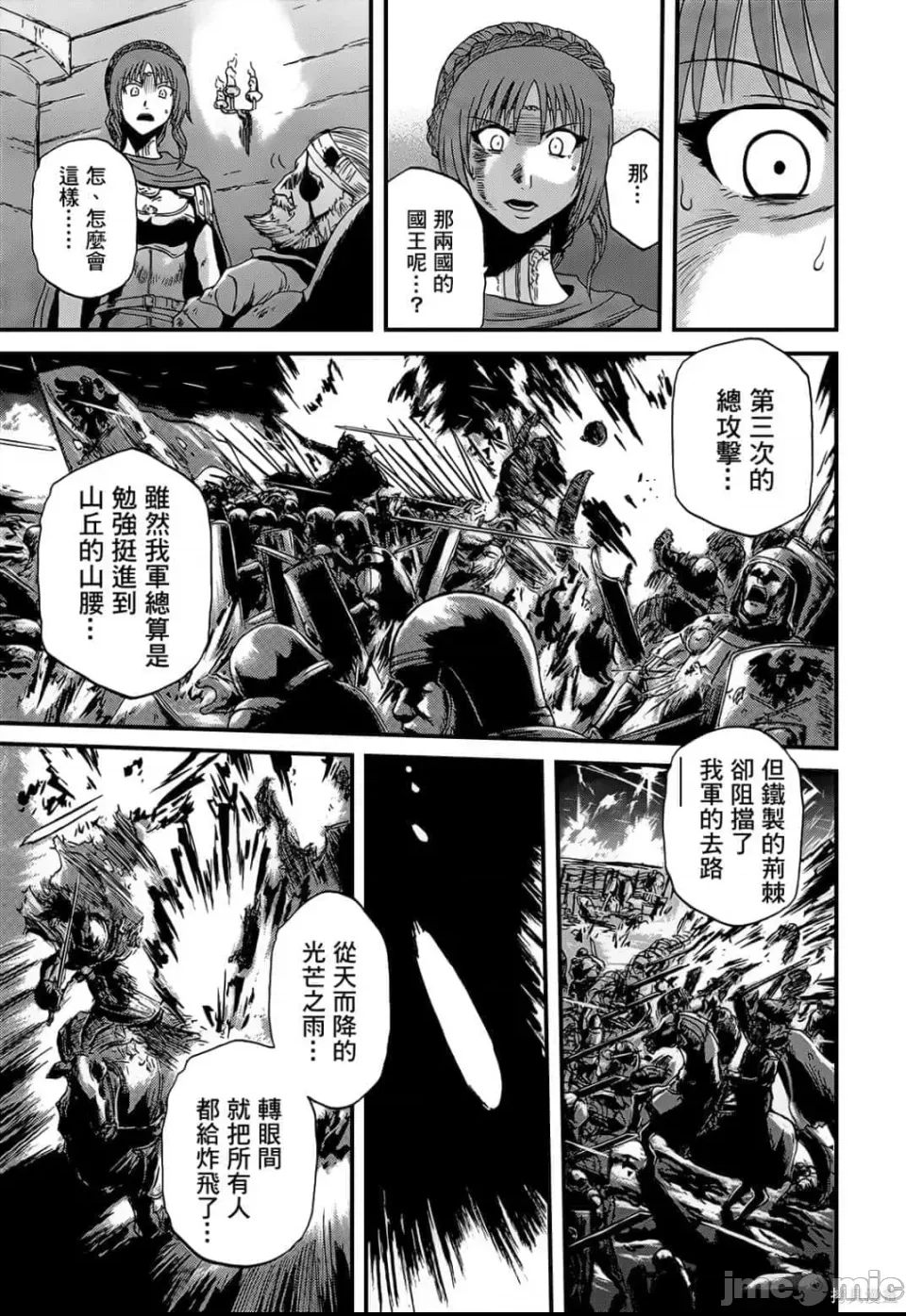 第 180 页