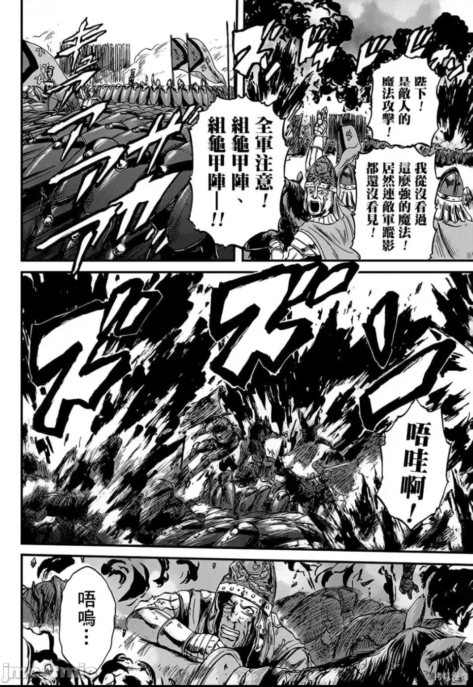 第 177 页