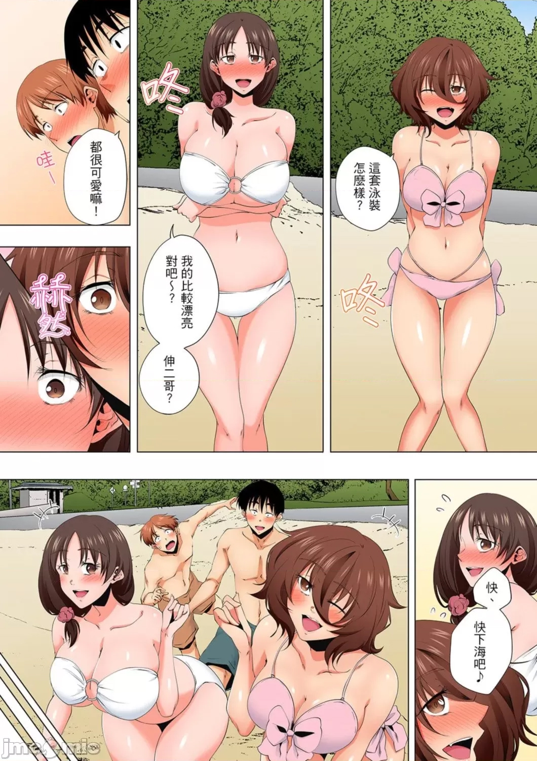 第 15 页