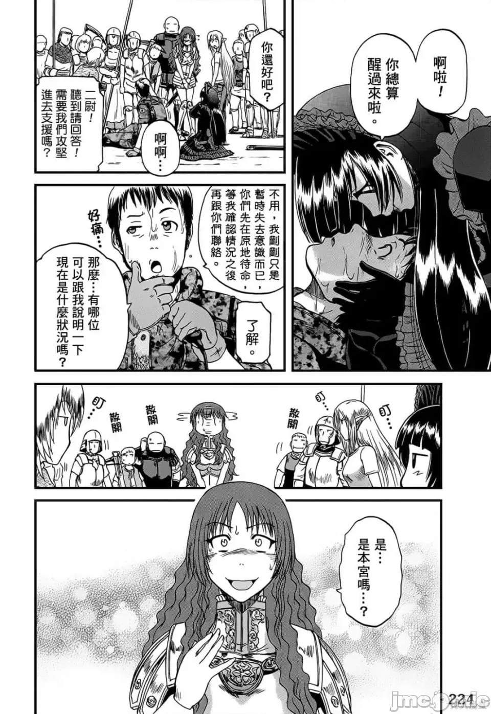 第 218 页