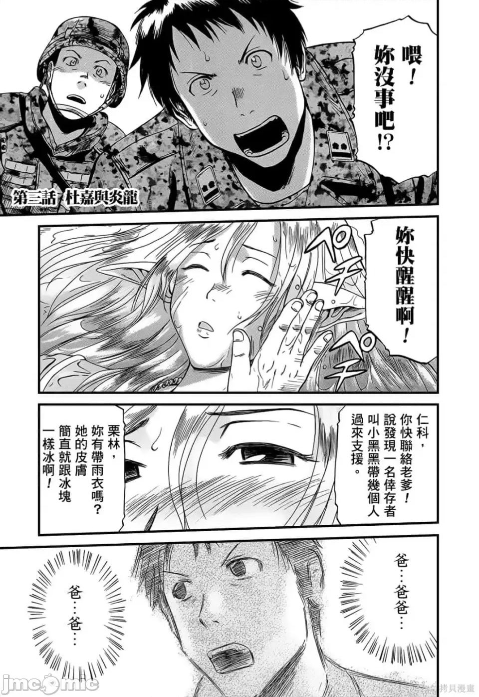 第 49 页