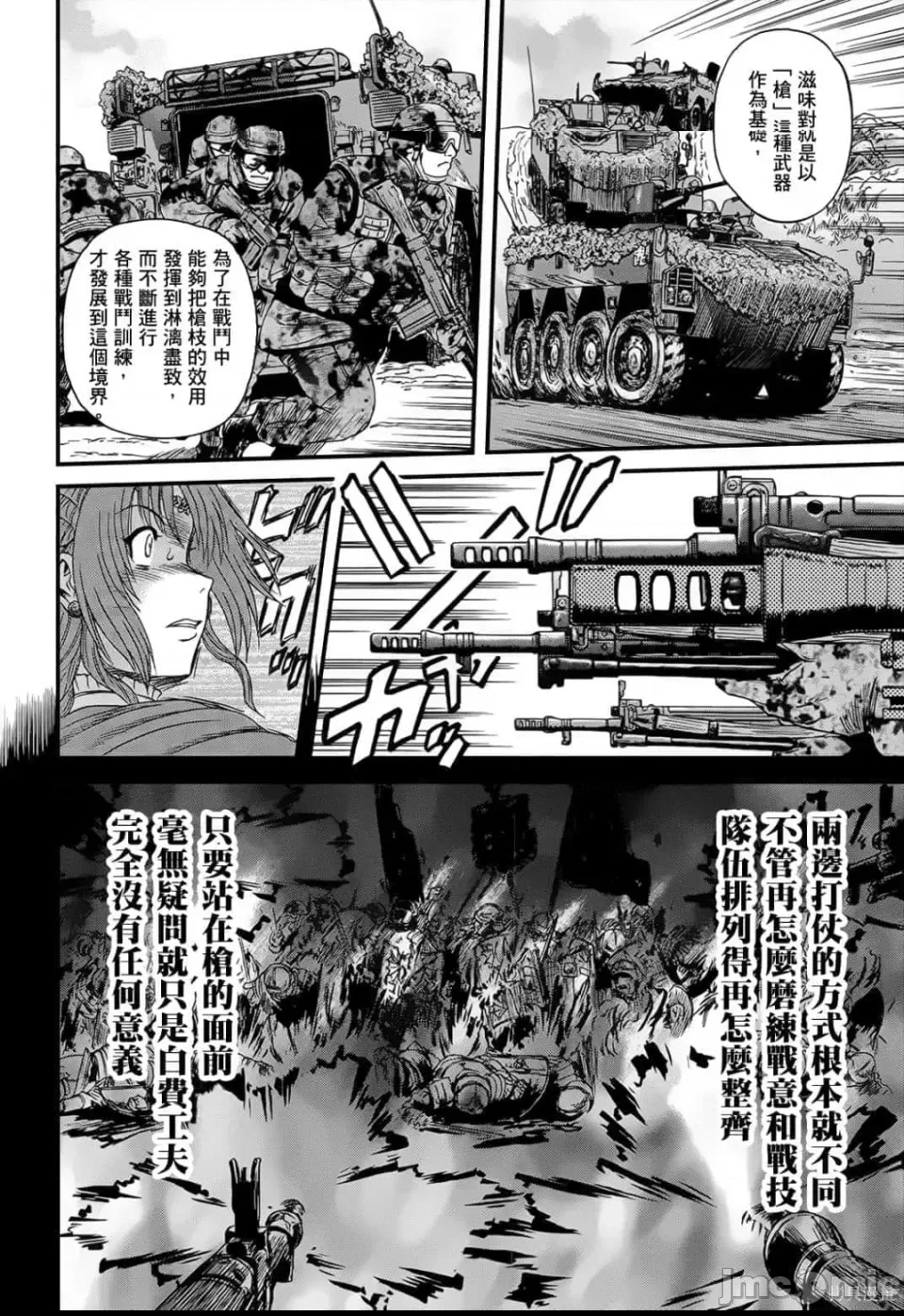 第 156 页