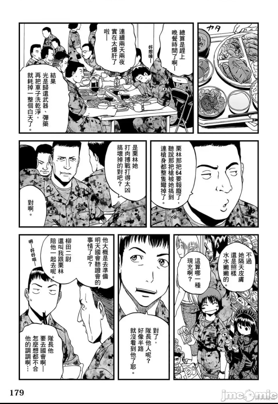 第 168 页