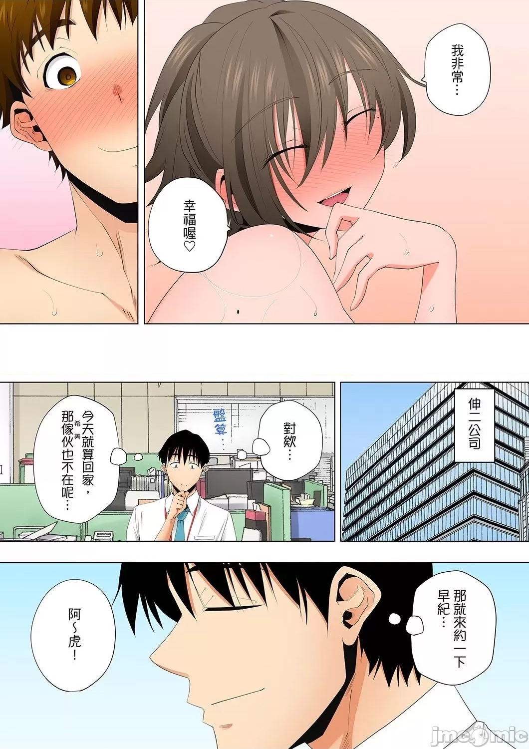 第 24 页