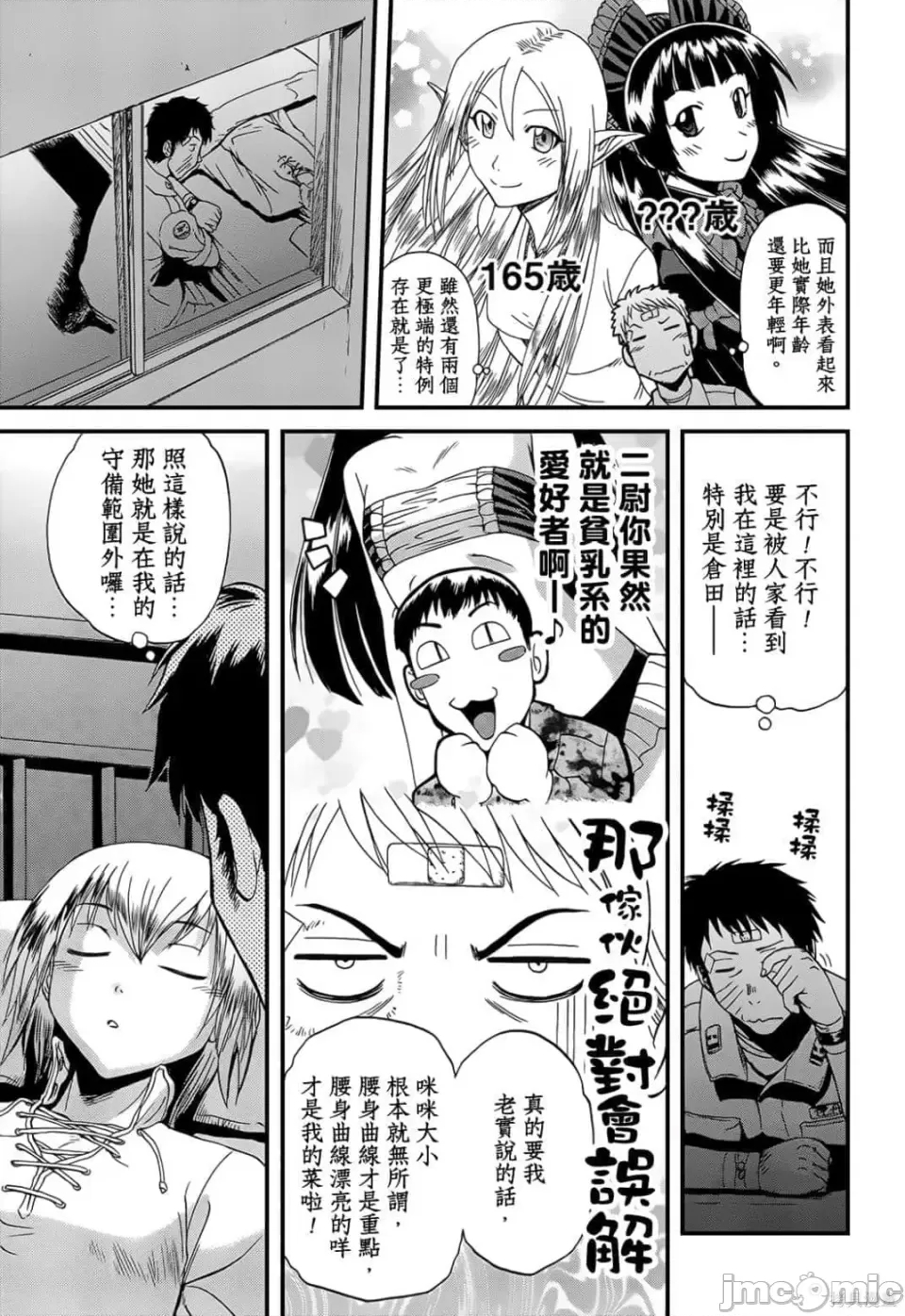 第 180 页