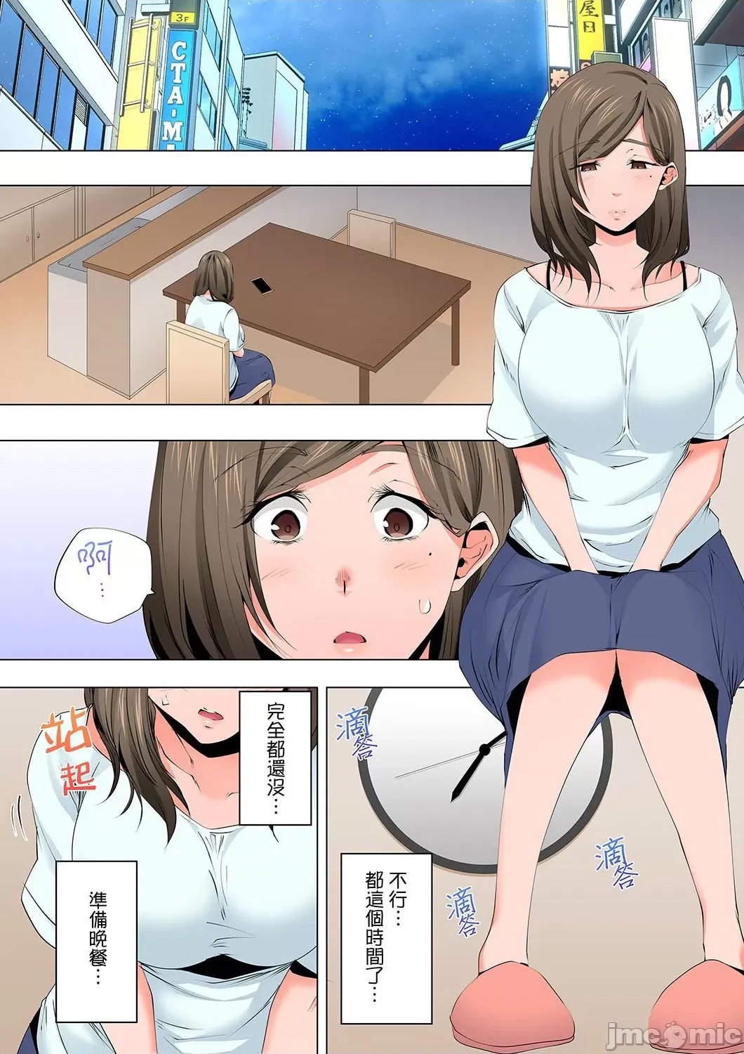 第 19 页