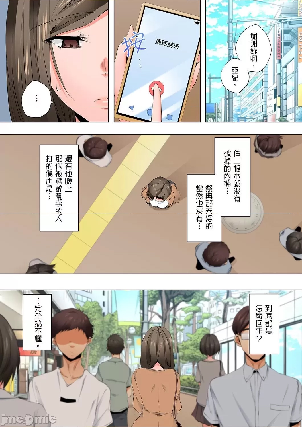 第 25 页
