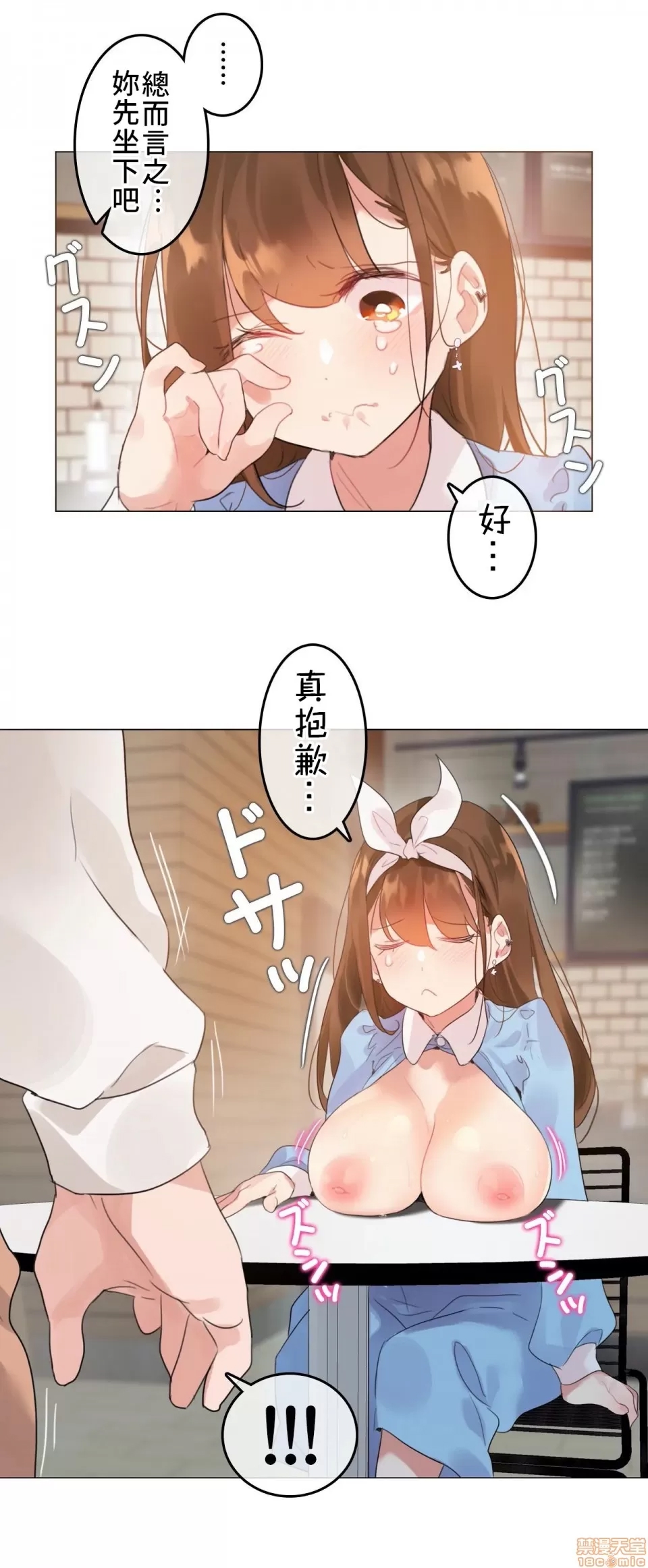 第 19 页