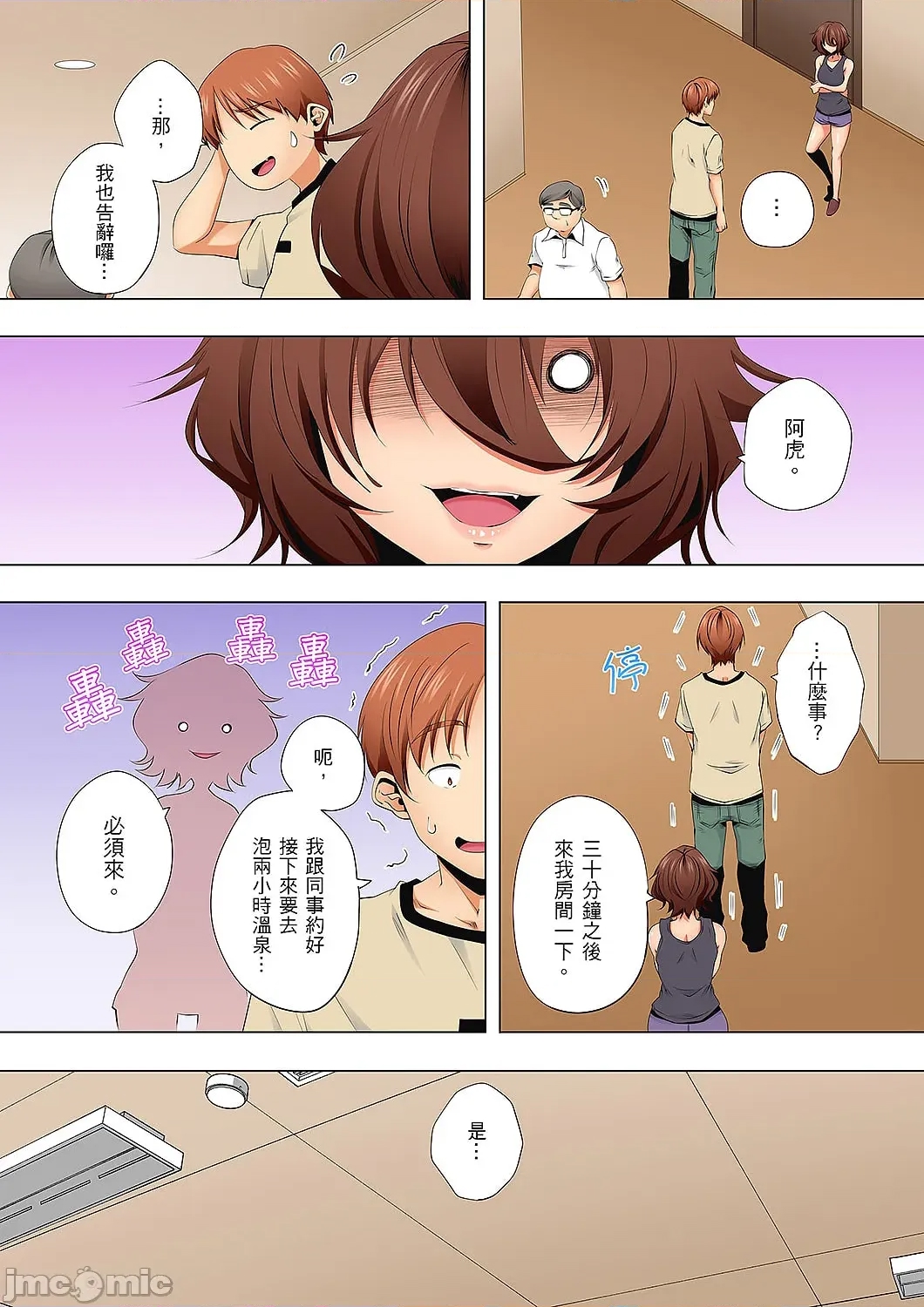第 7 页