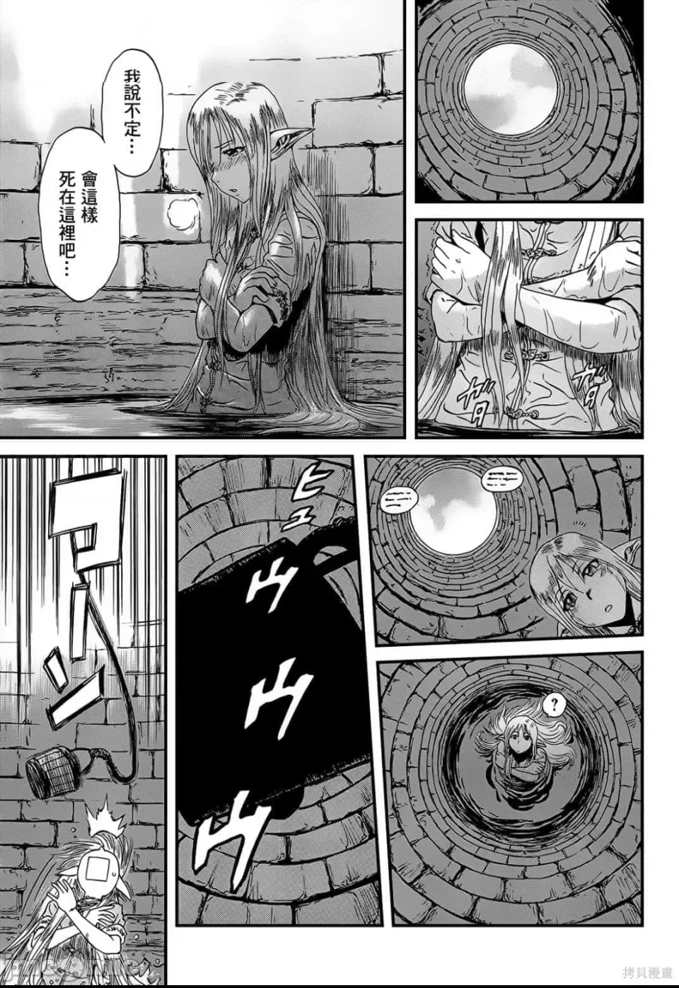 第 63 页