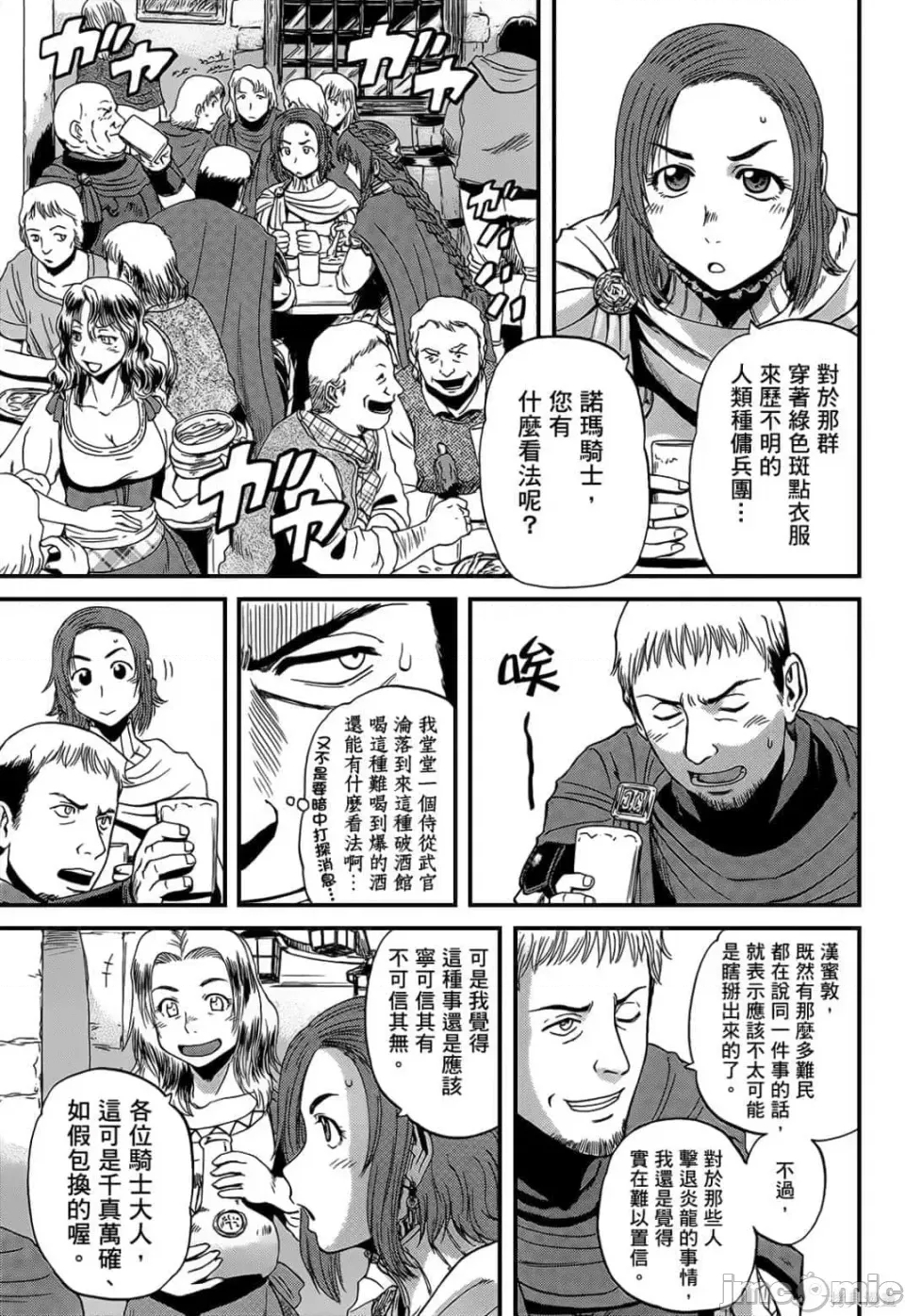 第 141 页