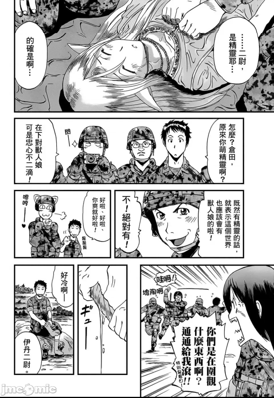 第 64 页