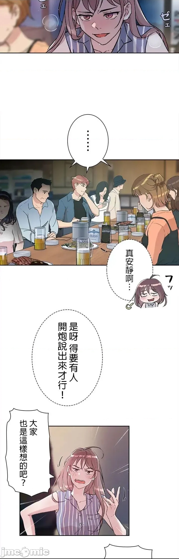第 65 页