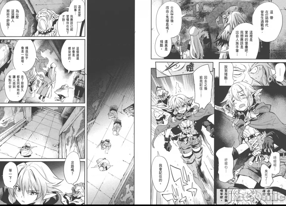 第 33 页