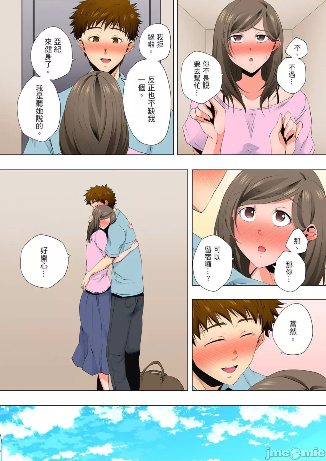第 12 页